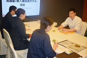 地元産品の消費拡大へ、担当者にPR 星野リゾート、青森県内20社と個別商談会
