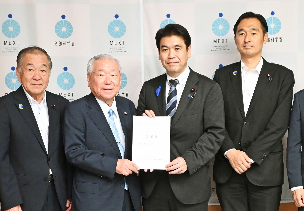 松本洋平文部科学相(中央右)に要望書を手渡す坂本美洋会長(同左)=8日、文科省