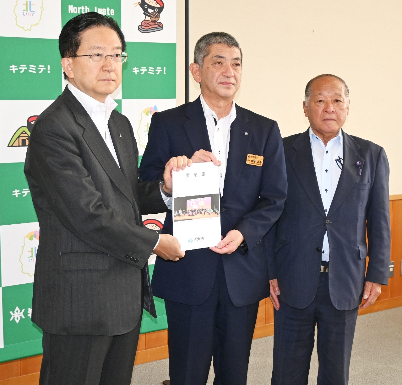 達増拓也知事(左)に要望書を手渡した洋野町の岡本正善町長(中央)と下舘岩吉議長=8日、久慈地区合同庁舎