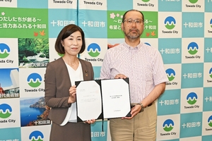 市総合計画、基本構想を諮問／十和田市長