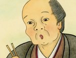 小説【婿どの迷々坂】212回　第八章　春疾風（二十一）