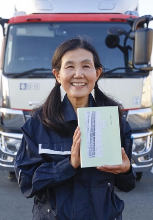 【列島各地・時の人】優れた詩集に贈られる小熊秀雄賞を受賞したトラック運転手の生駒孝子さん