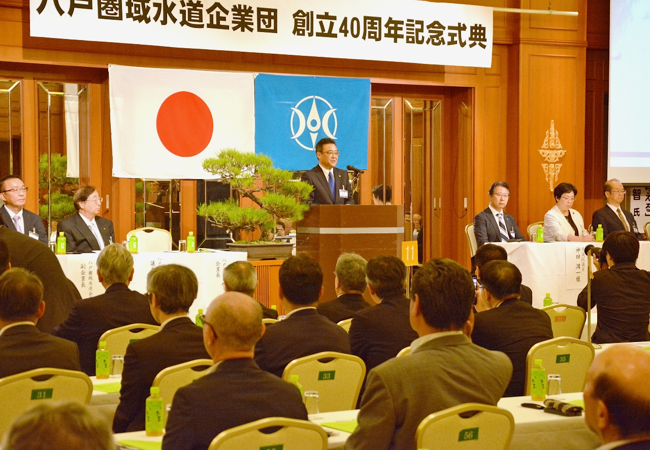 関係者約１２０人が出席し節目を祝った記念式典＝１１日、八戸プラザホテル