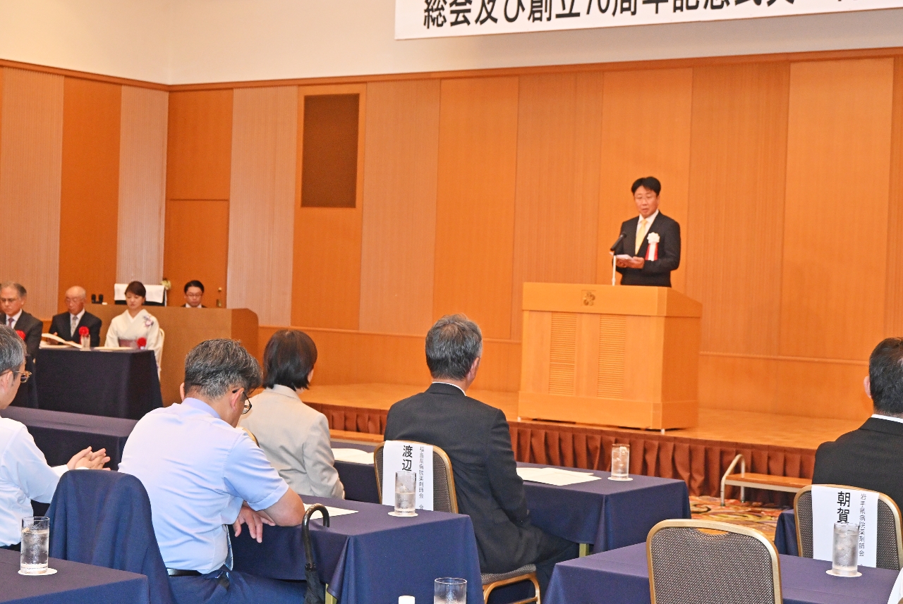 さらなる発展に向けた決意を新たにした青森県病院薬剤師会の創立70周年記念式典=11日、青森市
