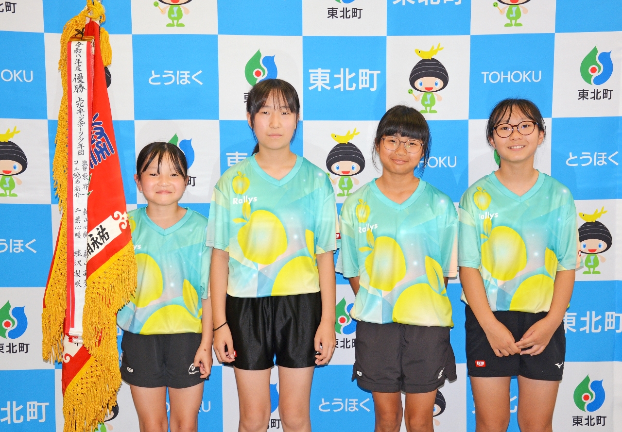 全国大会への出場を決めた上北卓心スポーツ少年団のメンバー