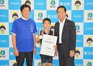 上野さん(上北陸上スポ少)東日本、全国大会へ 男子100、自己ベスト目指す