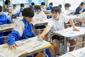 気になる記事見つけた! 八戸・長者中、朝自習に新聞活用