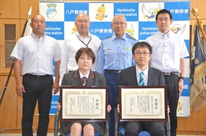 詐欺被害を未然防止、ゆうちょ銀行八戸店などに感謝状/八戸署