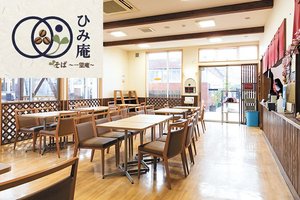 【chou chou No.162 Pickup】自家農園のフルーツを使った 特製ミルクアイスはいかが？/アグリの里おいらせ