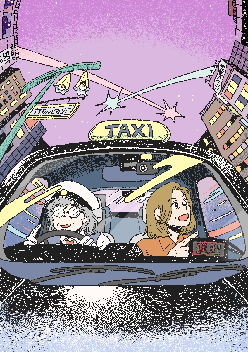 マコカワイさんが手がける挿絵