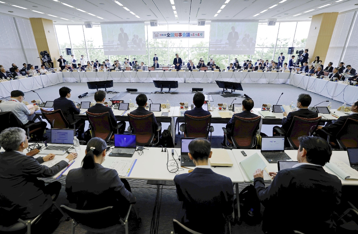 　全国知事会が鳥取市で開いた全国会議＝１６日午前