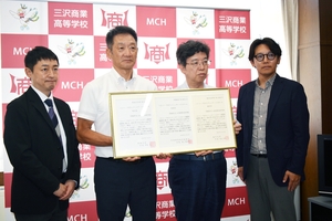 三沢商高を「HAH」指定 簿記・会計学習を“ハイパー”支援、県内初/日商振