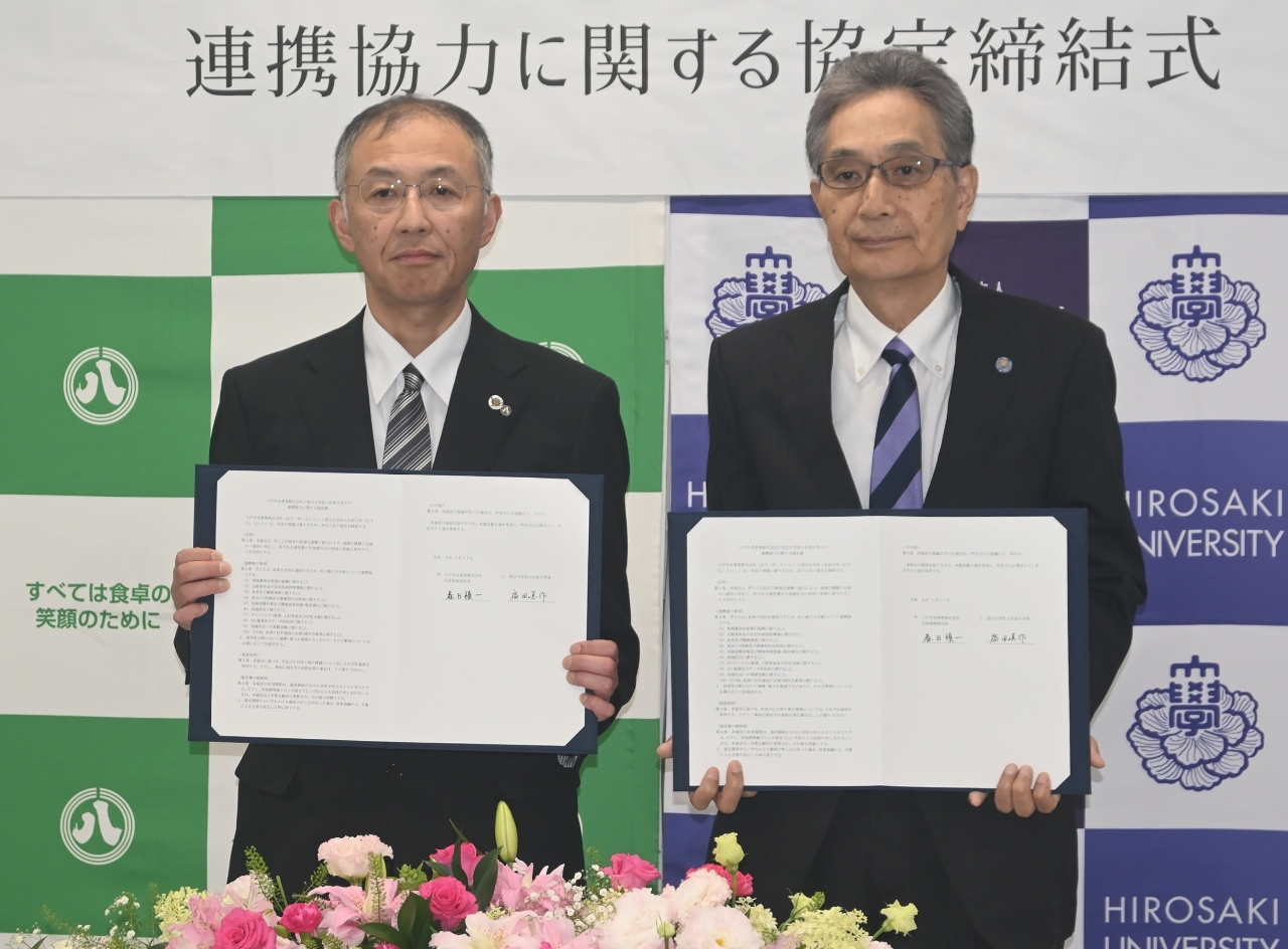 包括連携協定を締結した春日慎一社長(左)と福田眞作学長=17日、八戸市