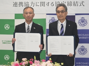 産学連携で課題解決を　八戸中央青果と弘前大が協定