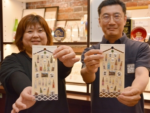 「男山」「八仙」シールに　ボトルを立体的にデザイン、イベントで先行販売／八戸酒造