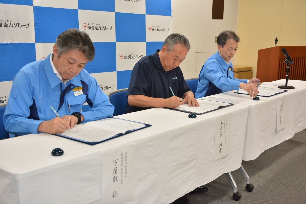 協定書に署名する(左から)下屋敷聡支店長、美濃谷邦康代表、浅黄真孝支社長=17日、青森市