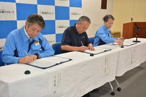 下北の早期電力復旧で協定 災害に備え、東北電とむつ湾フェリーなど3者