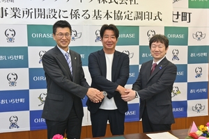 おいらせに事業所、8月稼働 都内のマーケティングリサーチ業「アダプティブ」