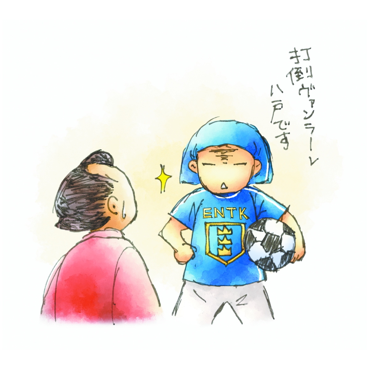 イラスト・高橋弘希