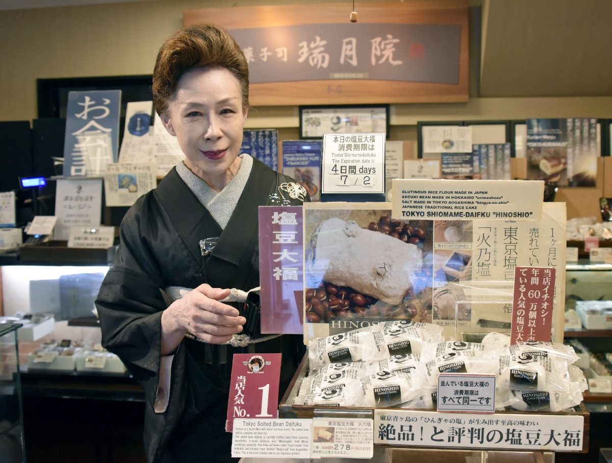 　「御菓子司　瑞月院」の大日向道子さん＝東京都千代田区