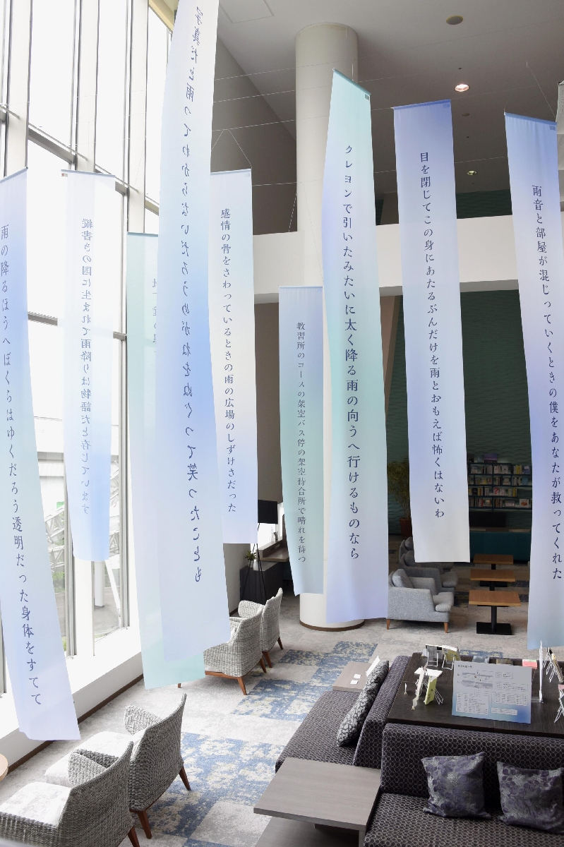 東京ドーム天然温泉「スパ ラクーア」内の短歌の空間展示=東京都文京区