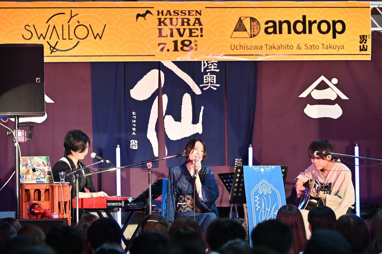 熱のこもった演奏で会場を沸かせたSWALLOWの(左から)種市悠人さん、工藤帆乃佳さん、安部遥音さん