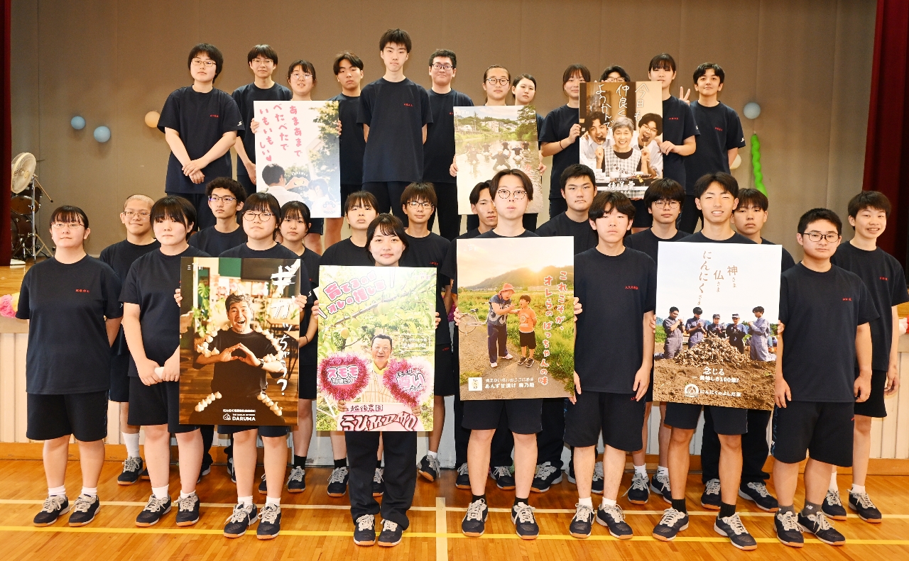 三戸町の特産品の魅力を伝えるポスターを制作した三戸高1年生