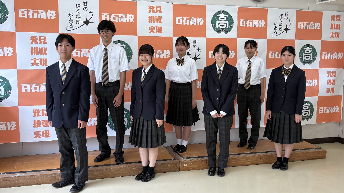 2027年度から採用される百石高の新しい制服