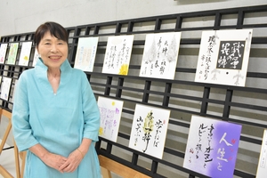 「デーリー文芸」作品を色紙で表現　杉本さん（八戸）個展、26日まで《📸×5》