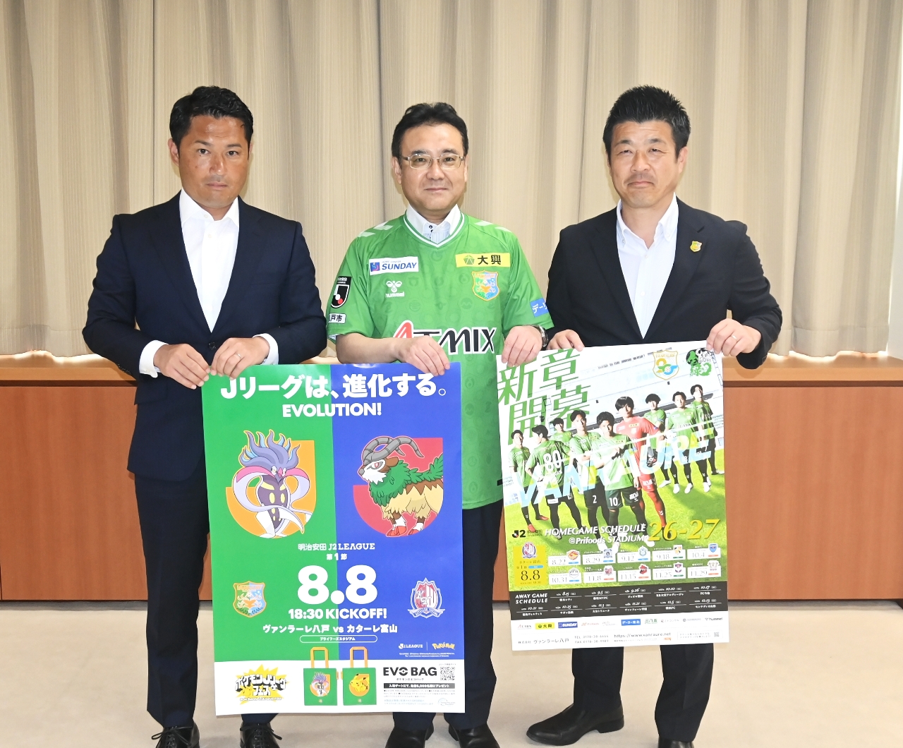 J2開幕を前に熊谷雄一市長(中央)に意気込みを語った下平賢吾社長(右)と倉石圭二監督=22日、八戸市庁