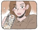 【小説】原田ひ香・作「女たちは荒野に遊ぶ」(3) 第一章 雨――塔子1
