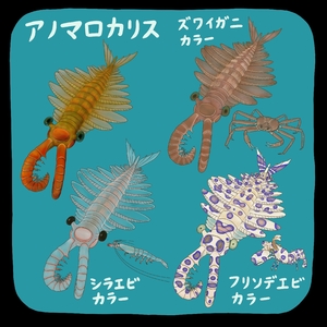 【古代のモンスター】古生物はどんな色？　画家さんとともに想像／三上智之氏