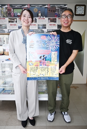 金田一温泉開湯400年 さまざまな催しで節目彩る あす「ユダオンパク」/二戸