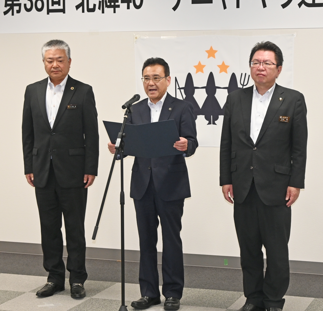 北緯４０°ナニャトヤラ連邦２０周年記念宣言を行う（左から）千葉守二戸市副市長、熊谷雄一八戸市長、中平均久慈市長