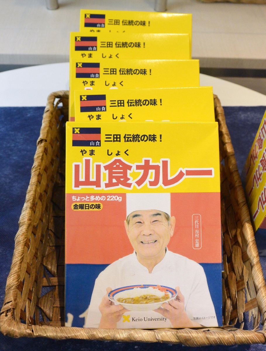 「山食カレー」