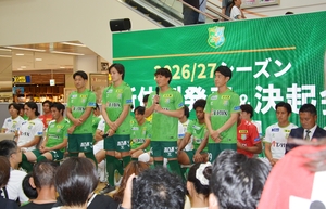 J2初陣へ、サポーターと決起 ヴァンラーレ、今季主将はMF高吉