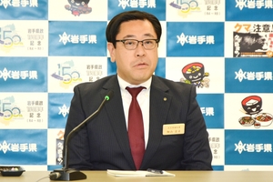 「県政発展に力尽くす」　畑山副知事が就任会見／岩手