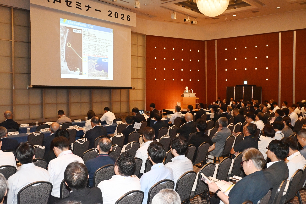 八戸市などが企業立地の優位性をアピールしたセミナー=29日、東京都内