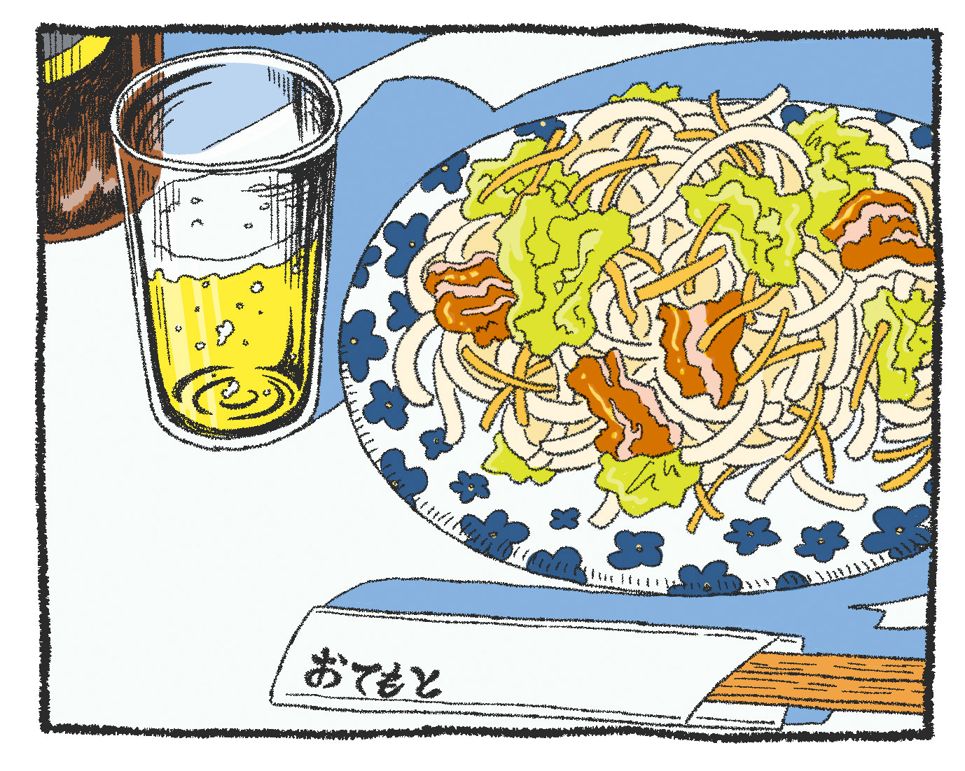 【小説】原田ひ香・作「女たちは荒野に遊ぶ」（16）　第一章　雨――いおり１