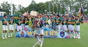 高校総体サッカー静岡学園が初Ｖ