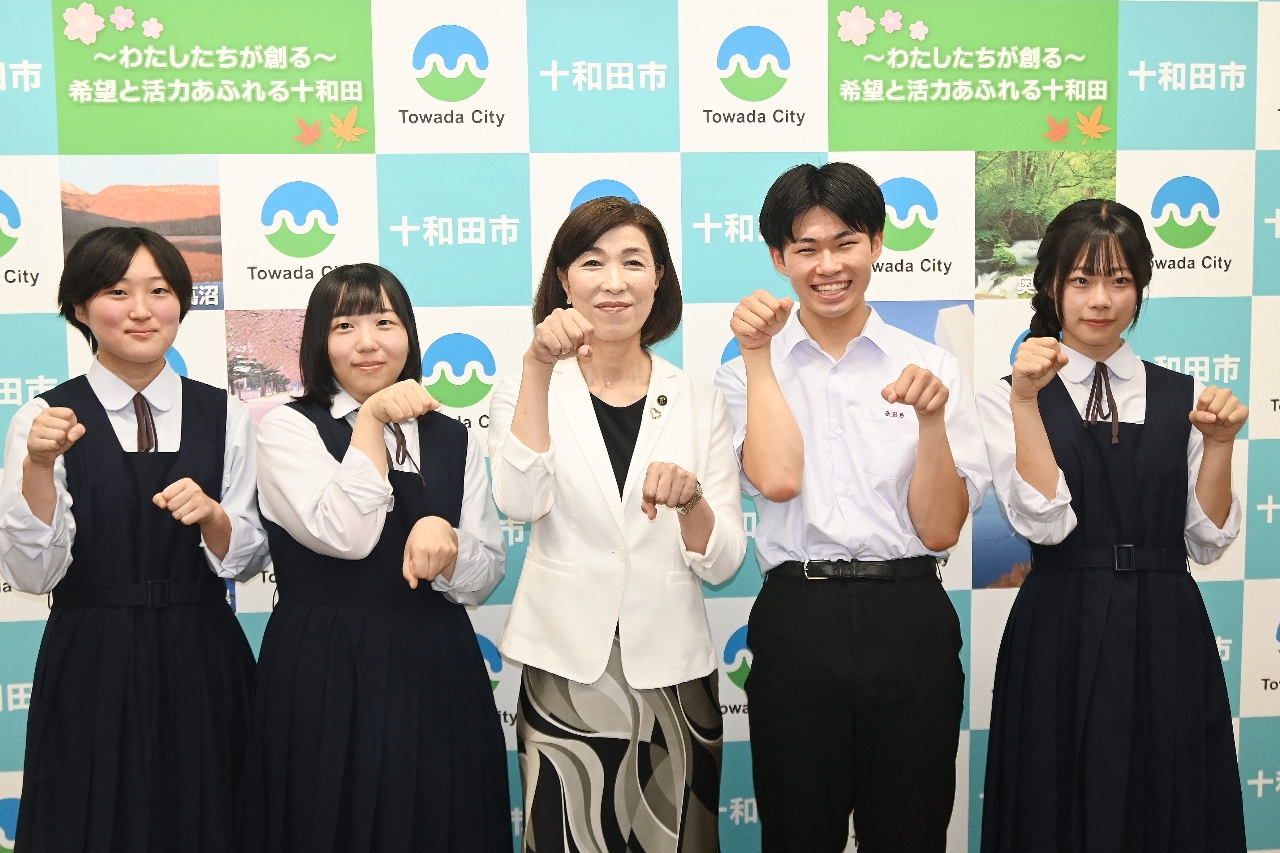 櫻田百合子市長（中央）に調査結果を報告した高校生団体のメンバーたち