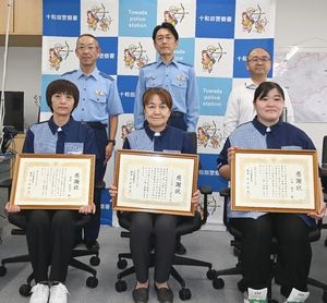 携帯に「宝くじ当せん」「手数料必要」 特殊詐欺未然防止のローソン店員らに感謝状/十和田署