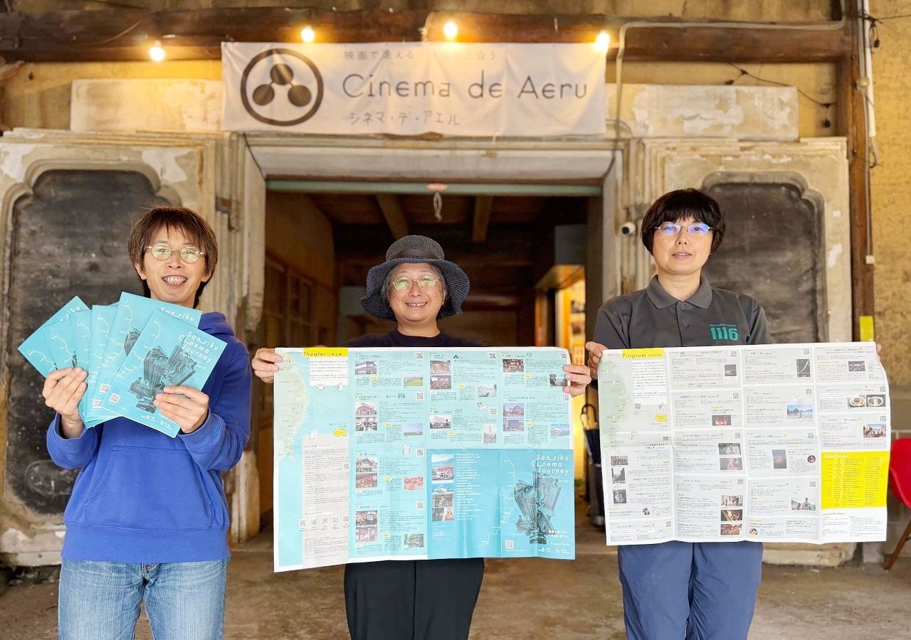 三陸沿岸をつないだ映画上映会をアピールする「シネマ・デ・アエル」のメンバー＝２日、宮古市（同団体提供）
