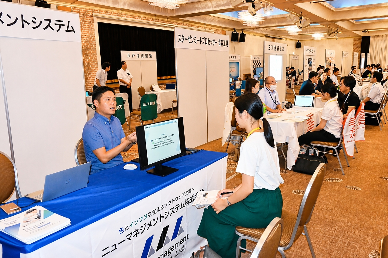 昨年の北奥羽企業内容説明会の様子
