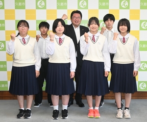 「県代表として全力尽くす」全中柔道出場の長内中生、久慈市長を表敬