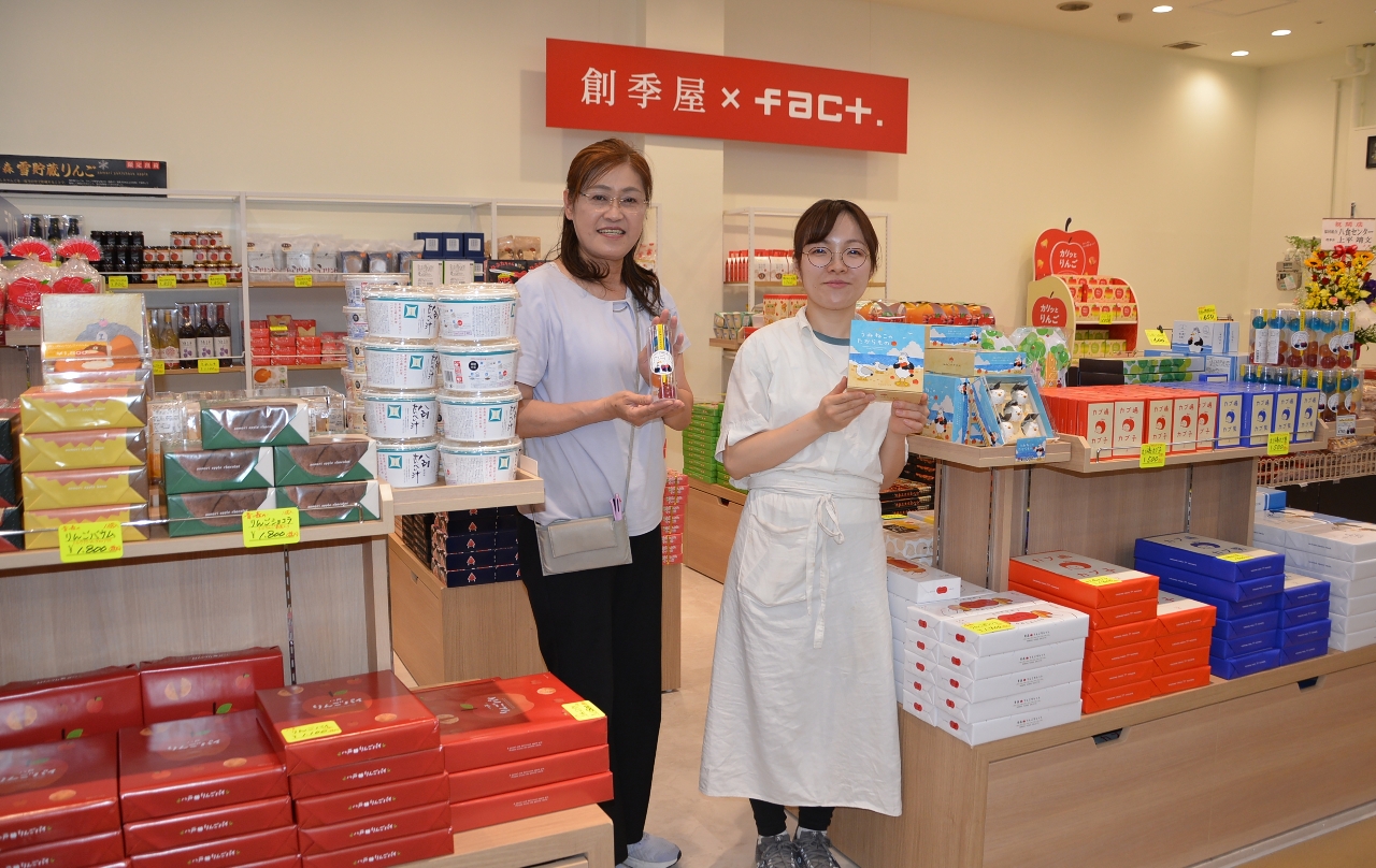 プレオープンした「創季屋×ｆａｃｔ」＝６日、八戸市の八食センター