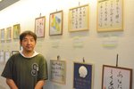 趣向を凝らした作品がお出迎え　八戸・南郷図書館で嵯峨寛之さん個展、30日まで【作品ピックアップ付】
