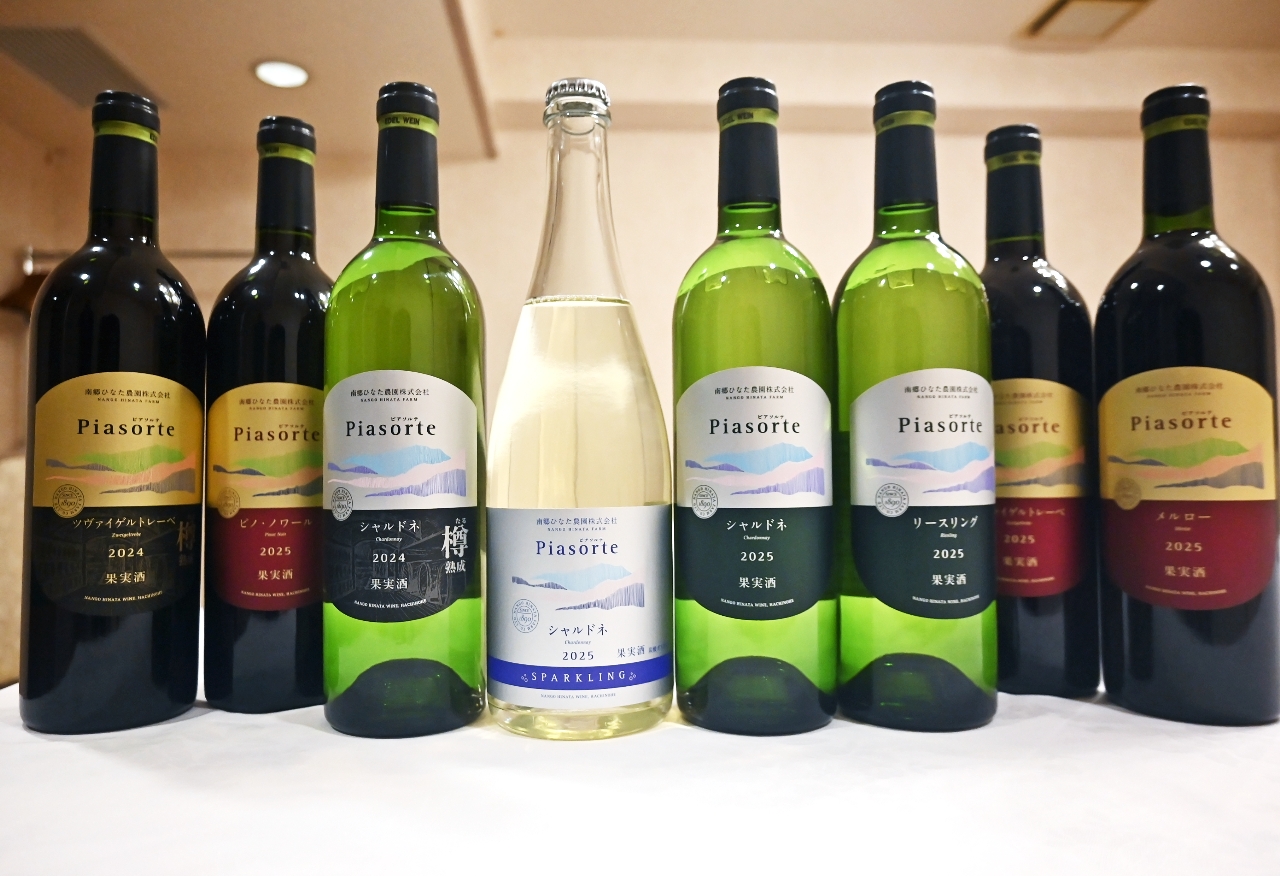 8日に発売される南郷ひなた農園の「ピアソルテ」