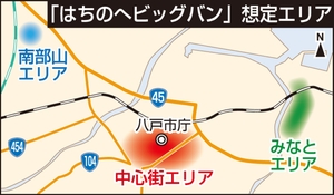 【田名部組再開発】民間投資の呼び水となるか 施設完成後の持続的運営も課題