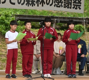 豊かな森林を次世代へ 久慈で「いわての森林(もり)の感謝祭」